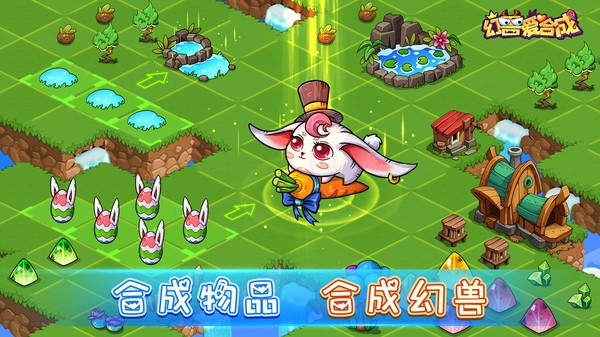 合成大恐龙