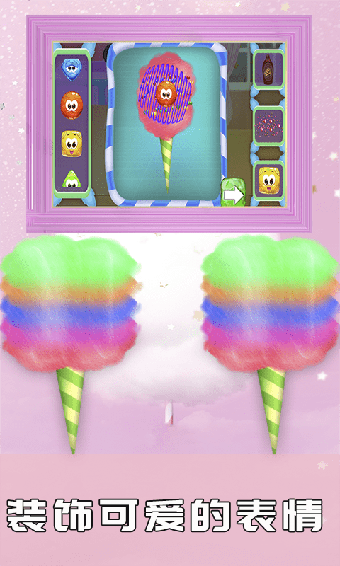 史莱姆宝贝棉花糖 史莱姆宝贝棉花糖