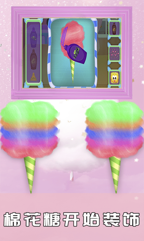 史莱姆宝贝棉花糖 史莱姆宝贝棉花糖