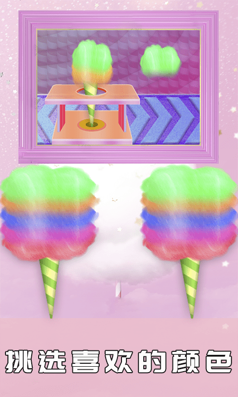 史莱姆宝贝棉花糖 史莱姆宝贝棉花糖