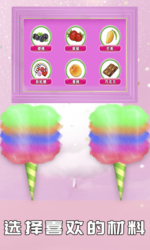 史莱姆宝贝棉花糖 史莱姆宝贝棉花糖