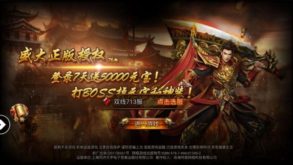 水墨神途
