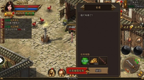 水墨神途