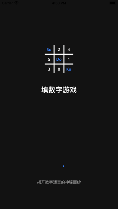 数字迷宫2021