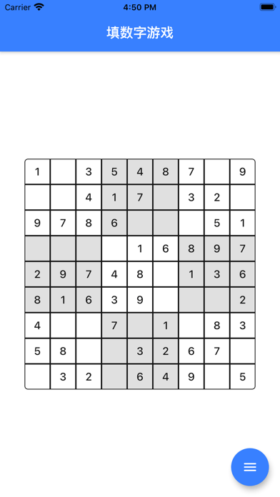 数字迷宫2021