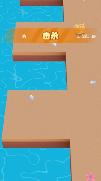 萌宠大冲撞 萌宠大冲撞