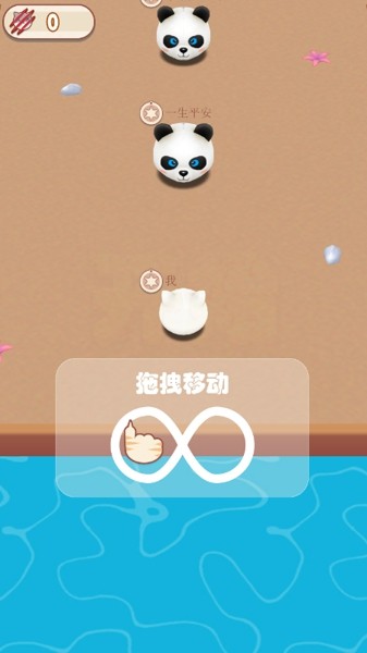 萌宠大冲撞 萌宠大冲撞