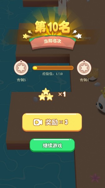 萌宠大冲撞 萌宠大冲撞