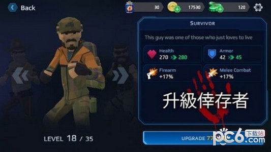 死城僵尸射手 死城僵尸射手