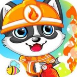 萌宠消防员 v1.1