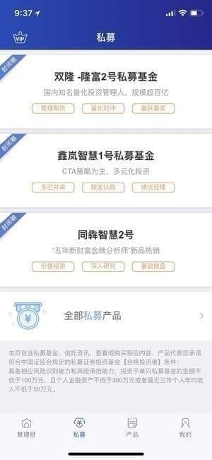 大智慧基金下载