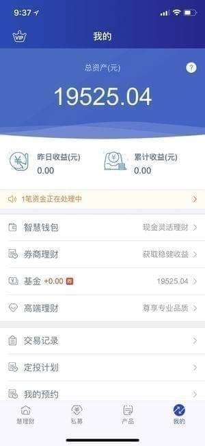 大智慧基金下载