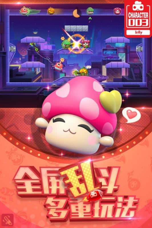 玩具大乱斗 玩具大乱斗