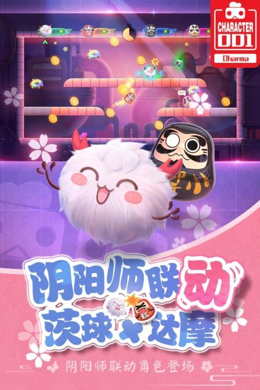 玩具大乱斗 玩具大乱斗