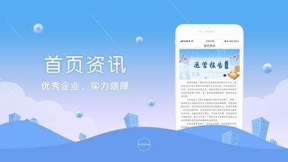 索星app
