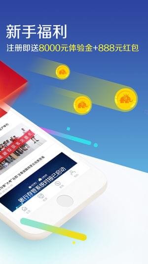 宝象金融手机版下载