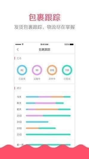 微掌柜