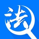 法制在线app v1.0