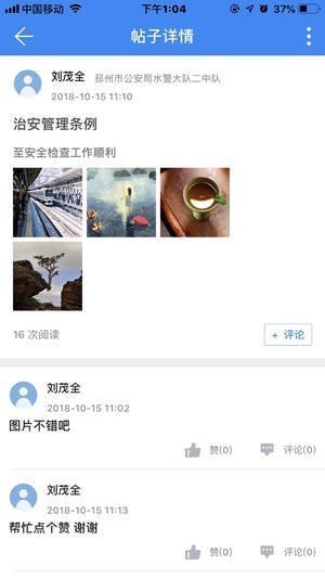 法制在线下载
