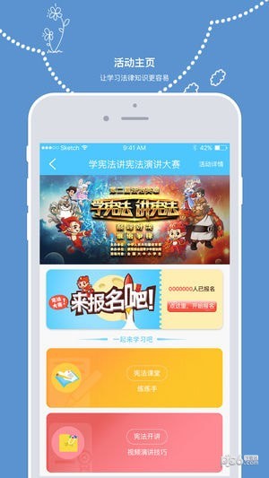 教育部全国青少年普法网