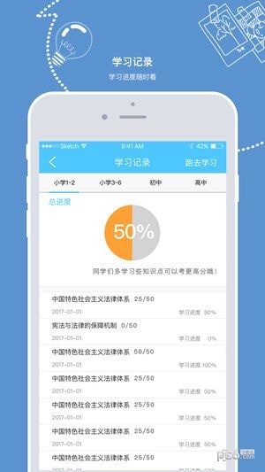 教育部全国青少年普法网