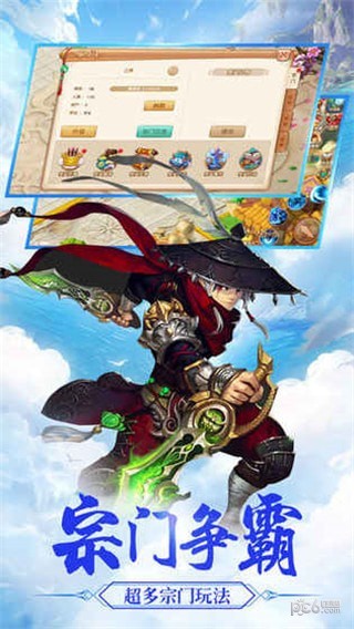 山海经异兽录 山海经异兽录