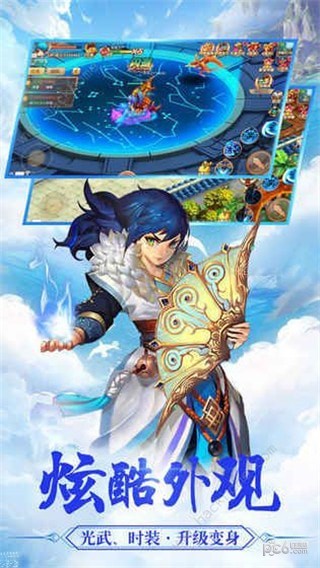 山海经异兽录 山海经异兽录