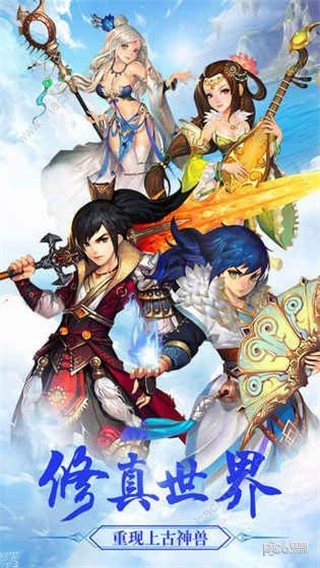 山海经异兽录 山海经异兽录