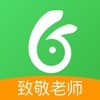 向上网教师版app