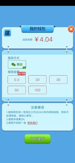 建个海岛我当王