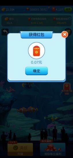 建个海岛我当王