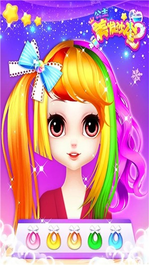 公主美发沙龙2