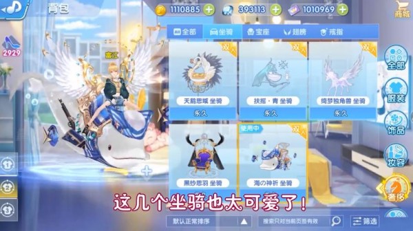 音舞传奇
