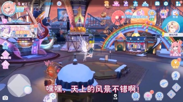 音舞传奇