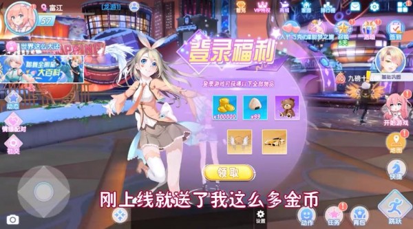 音舞传奇
