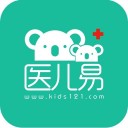 医儿易