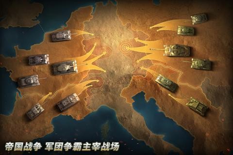 坦克争锋九游版 坦克争锋九游版