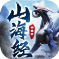 山海经异兽册 v1.0
