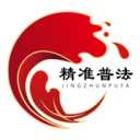 山东精准普法 v1.9