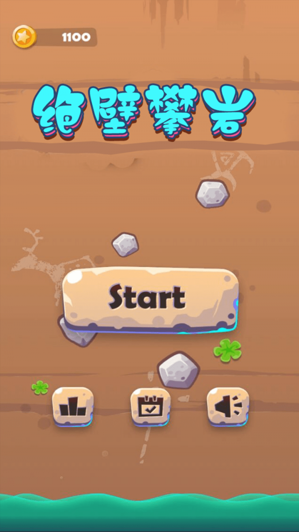 绝壁攀岩 绝壁攀岩