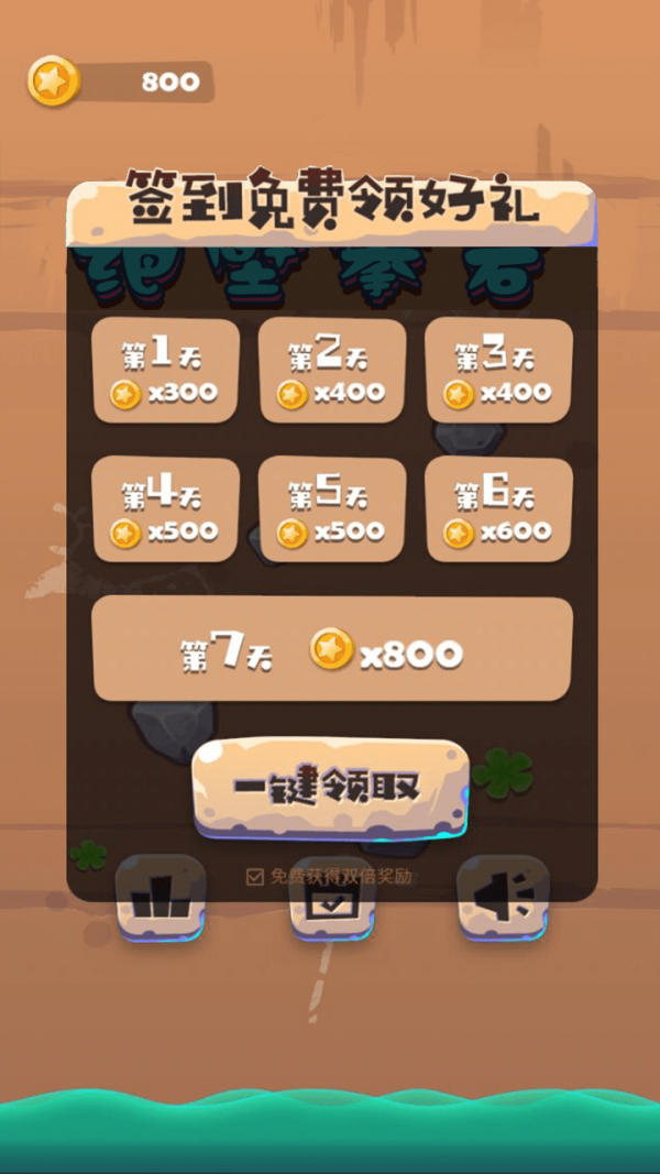 绝壁攀岩 绝壁攀岩