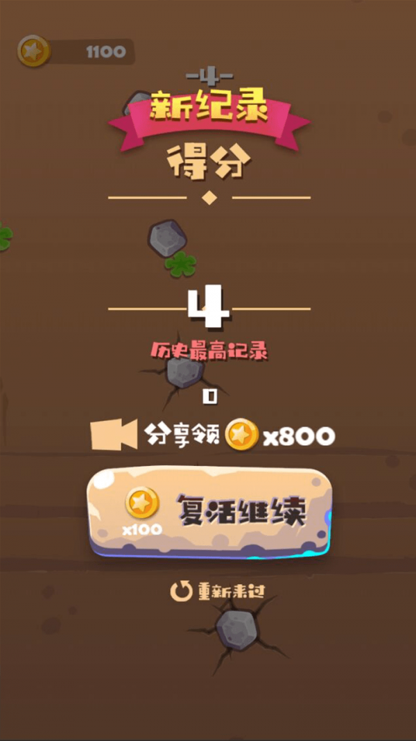 绝壁攀岩 绝壁攀岩