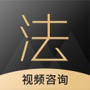 全民法务iOS v2.1.3