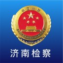 检察护航ios v2.0.5