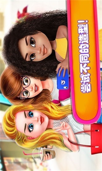 公主派对化妆舞会