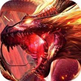 异兽魔天记吞噬服 v5.1