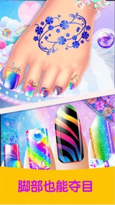 芭比公主美甲沙龙 芭比公主美甲沙龙
