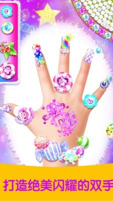 芭比公主美甲沙龙 芭比公主美甲沙龙