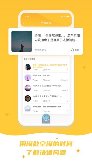 喵晓法 喵晓法