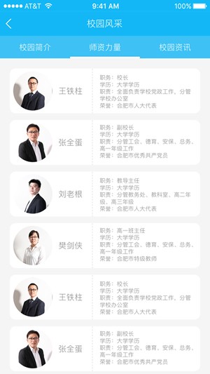 易百教育官网下载